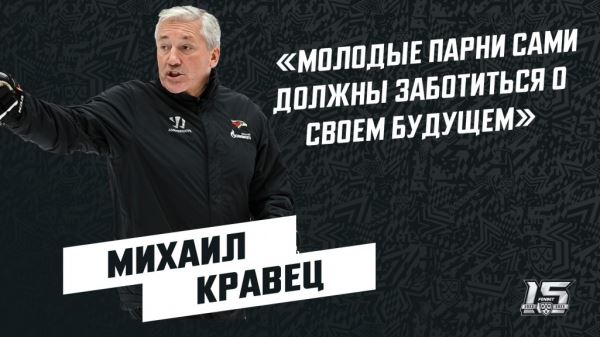 «Тактический ход»: сможет ли Кравец удивить опытнейшего Билялетдинова?: Новости | Континентальная Хоккейная Лига (КХЛ)